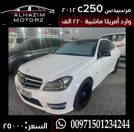 mercedes-c250-big-0