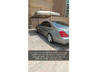 Mercedes s350 2010