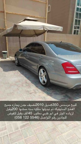 mercedes-s350-2010-big-0