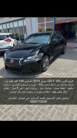 lexus-gs-f-2014-big-0