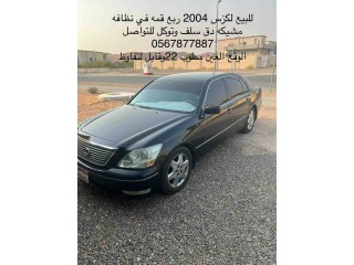 Lexus LS430 2004