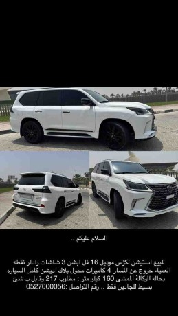 lexus-lx-570-2016-big-6