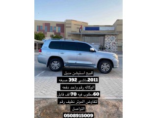 Land Cruiser 2011