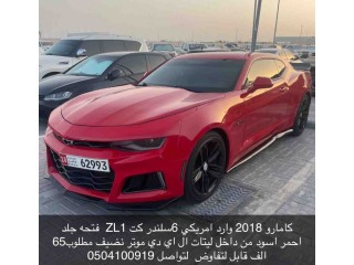 Camaro ZL1 2018