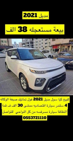 kia-soul-2021-big-2