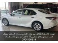 toyota-camry-2023-small-0