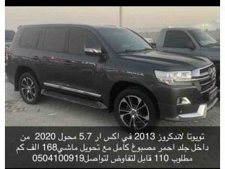 Toyota Land Cruiser VXR 2013