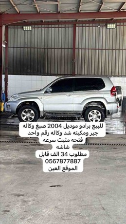 toyota-prado-2004-big-0