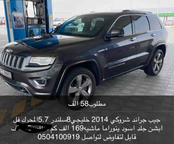 jeep-grand-cherokee-2014-big-0