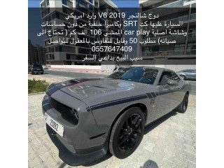 Dodge Challenger 2019