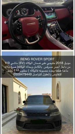 range-rover-sport-2018-big-0