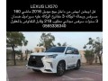 lexus-lx570-2016-small-0