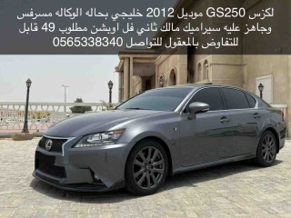 Lexus GS 2012