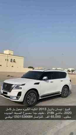 nissan-patrol-2013-big-0