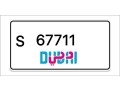 dubai-number-plates-small-0