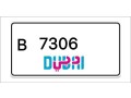 dubai-number-plates-small-0