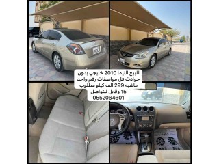 Nissan Altima 2010