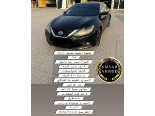 Nissan Altima SR 2017