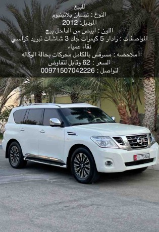 nissan-platinum-2012-big-0