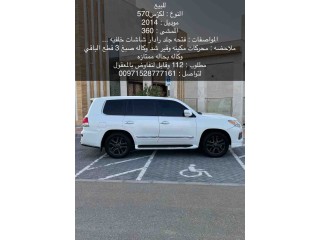 Lexus Lx 570 2014