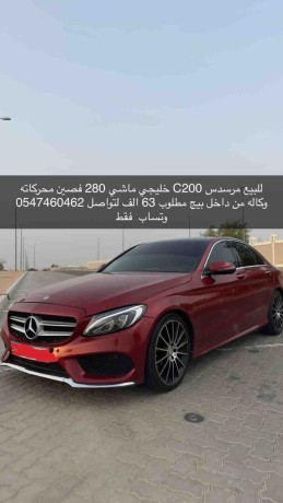 mercedes-c200-big-0