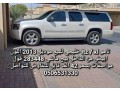 chevrolet-tahoe-2013-small-0