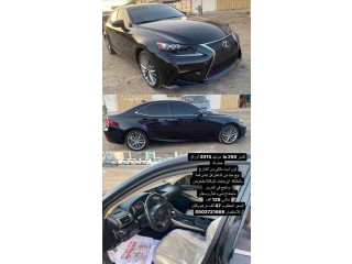 Lexus IS250 2015