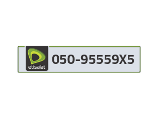 Etisalat phone number