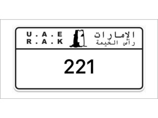 Ras al Khaimah Plates