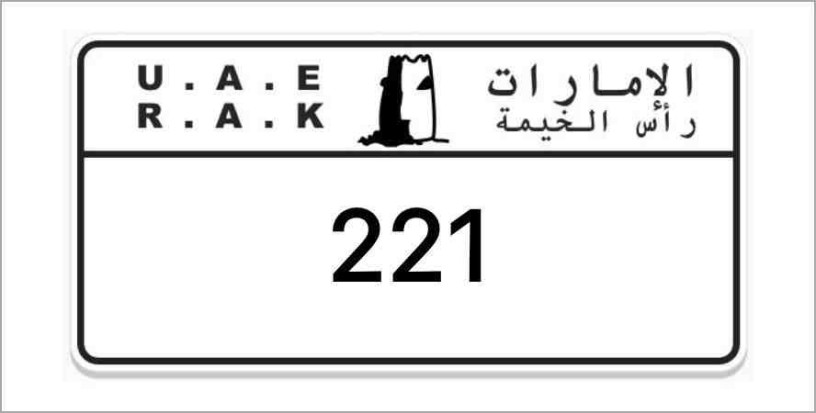 ras-al-khaimah-plates-big-0