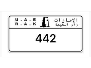 Ras Al Khaimah Number Plates