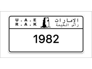 Ras Al Khaimah Plates