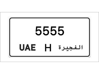 Fujairah Number Plates