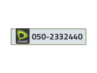 Etisalat phone number