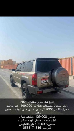 nissan-patrol-2020-big-0