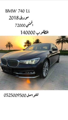 bmw-740-li-2018-big-0