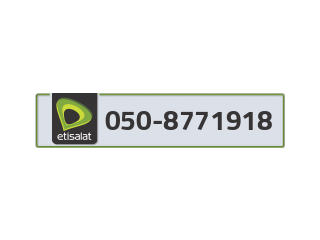 Etisalat phone number