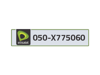 Etisalat phone number