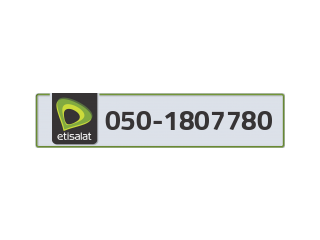 Etisalat phone number