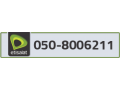 etisalat-phone-number-small-0