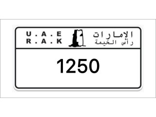 Ras Al Khaimah Number Plates