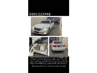 Lexus LS 460 2008