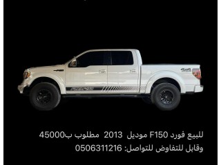 Ford F150 2013