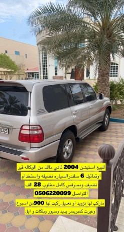 toyota-land-cruiser-2004-big-5