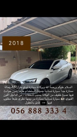 audi-a5-2018-big-1