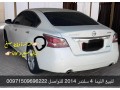 nissan-altima-2014-small-2