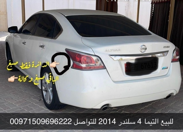 nissan-altima-2014-big-2