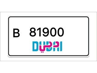 Dubai Number Plates