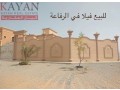 villa-for-sale-small-0