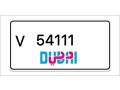 dubai-number-plates-small-0